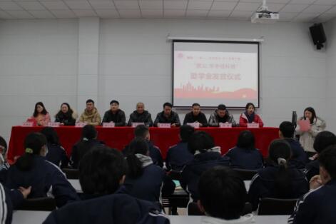 圓夢(mèng)助學(xué) | 2020年度湖南“一家一”助學(xué)就業(yè)同心溫暖工程“致公?華中信科班”助學(xué)金發(fā)放儀式
