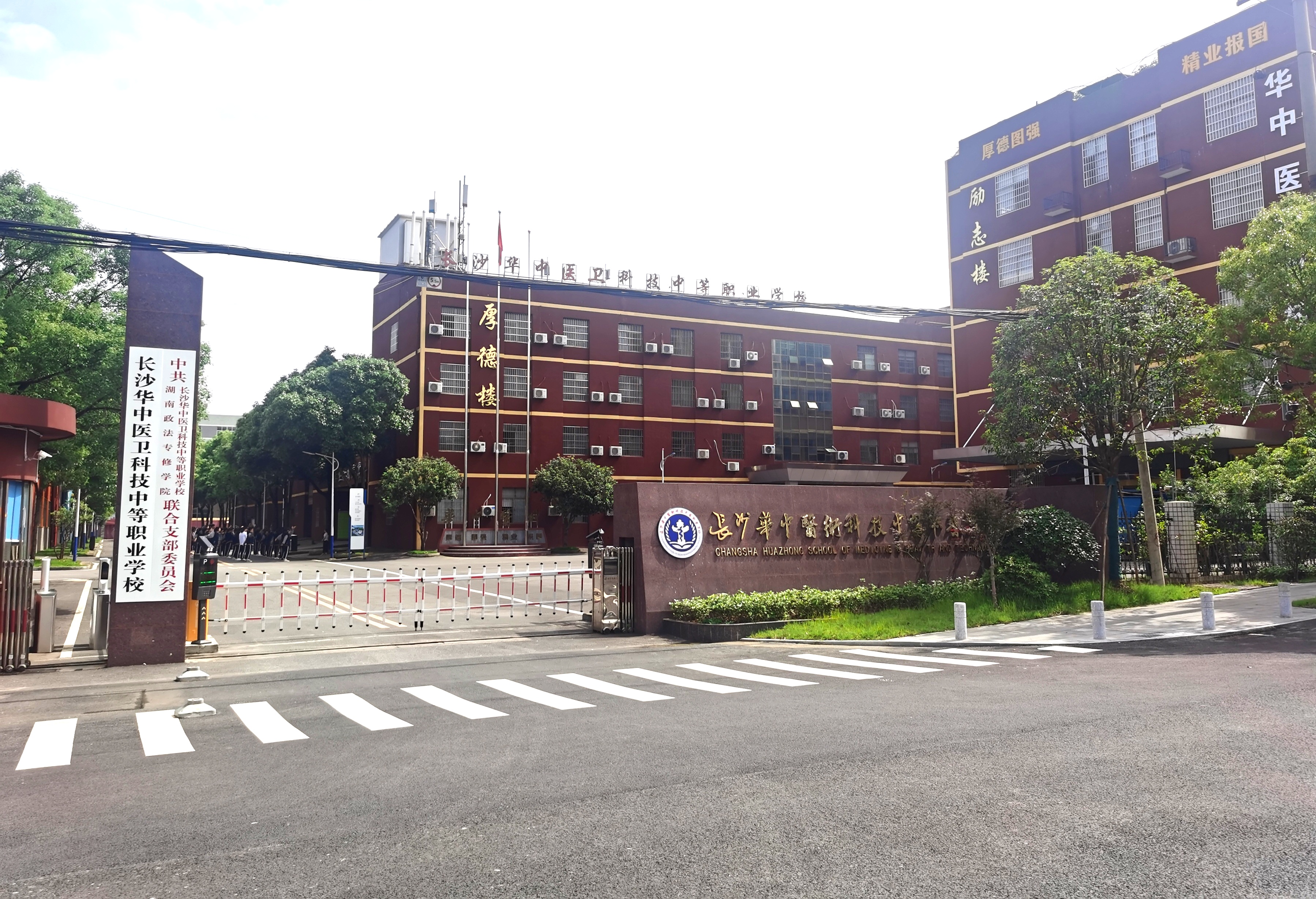 校園環(huán)境