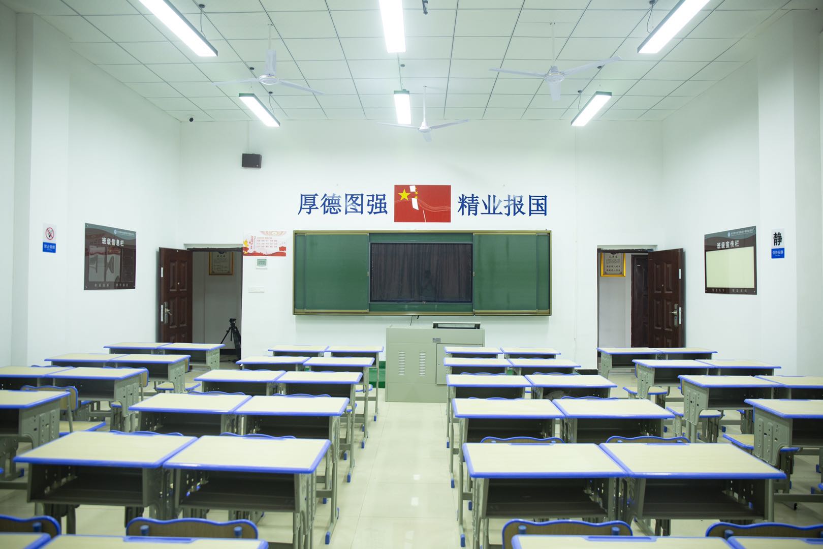 教學(xué)環(huán)境