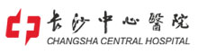 長(zhǎng)沙市中心醫(yī)院