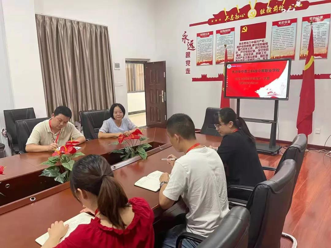 我校召開2021-2022學(xué)年度學(xué)籍注冊(cè)管理培訓(xùn)工作會(huì)議
