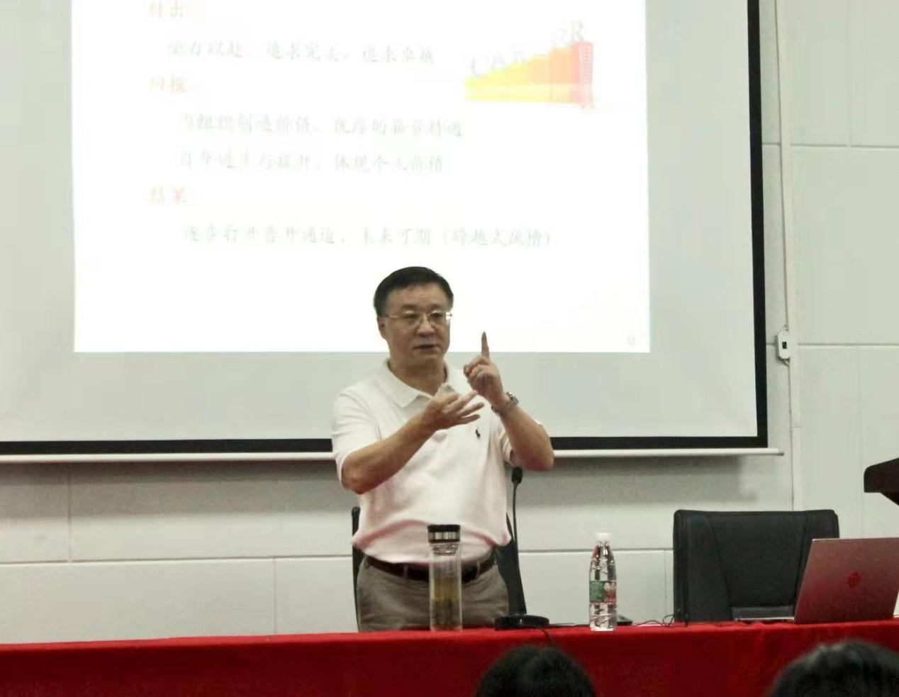 匯聚榜樣力量 塑造美好形象——教師師德師風(fēng)專題講座報道