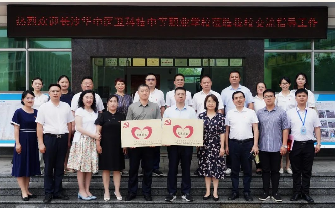 共建聚合力 結(jié)對(duì)謀發(fā)展 | 我校與長(zhǎng)沙汽車工業(yè)學(xué)校舉行黨建共建結(jié)對(duì)活動(dòng)